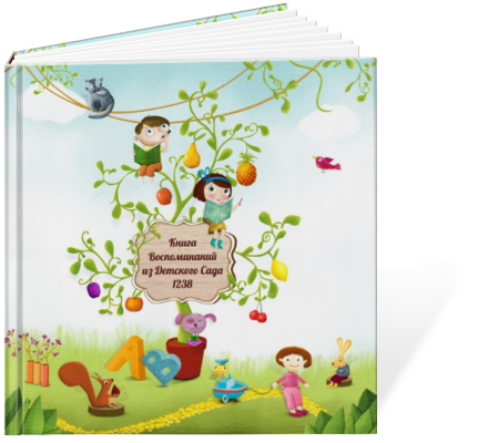Выпускной альбом для детского сада премиум качества - обработка фото, составление макета, химическая фотопечать, твердый страницы