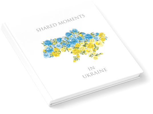 Фотокнига на подарунок