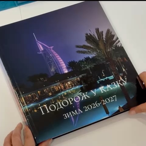 Преміум фотокнига з коробом